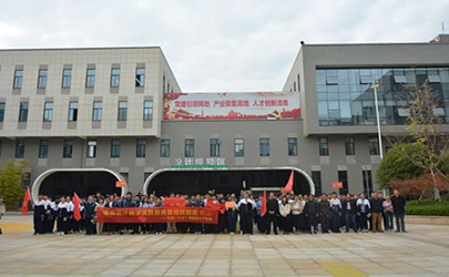 研學(xué)旅行我很棒---湘潭示范性中學(xué)基準(zhǔn)設(shè)計(jì)機(jī)構(gòu)（長(zhǎng)沙）研學(xué)實(shí)踐活動(dòng)記